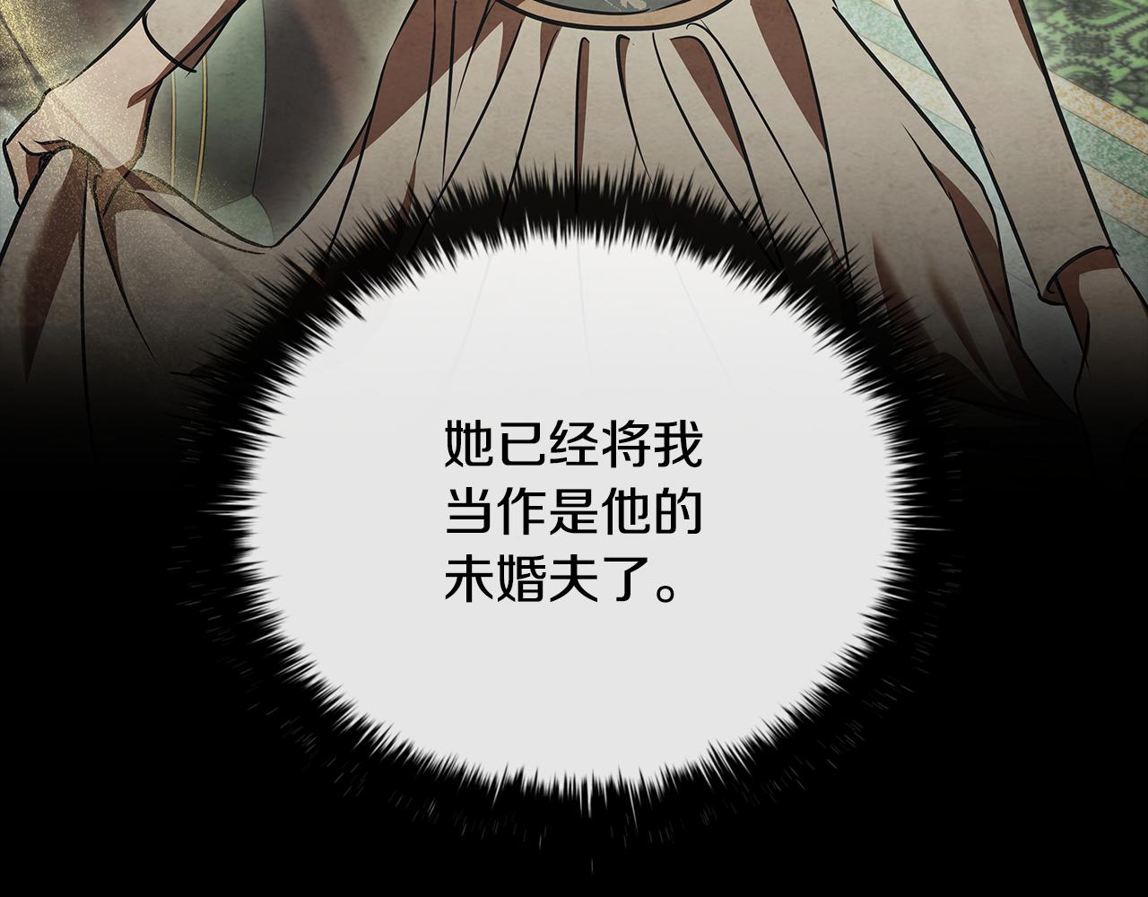 第54话 互生情愫89