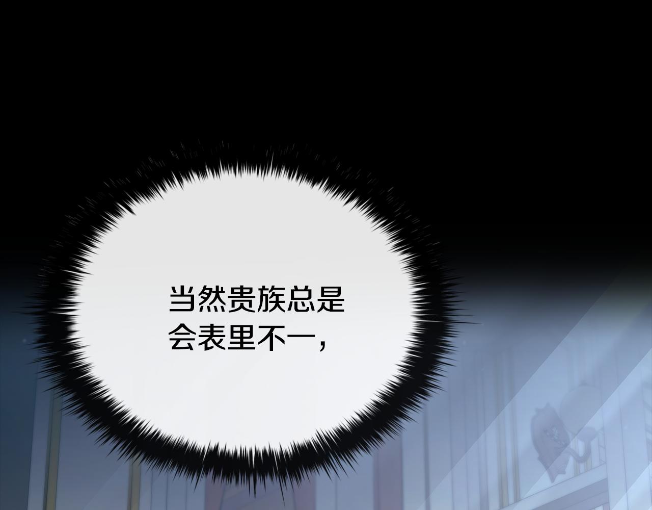 第54话 互生情愫90