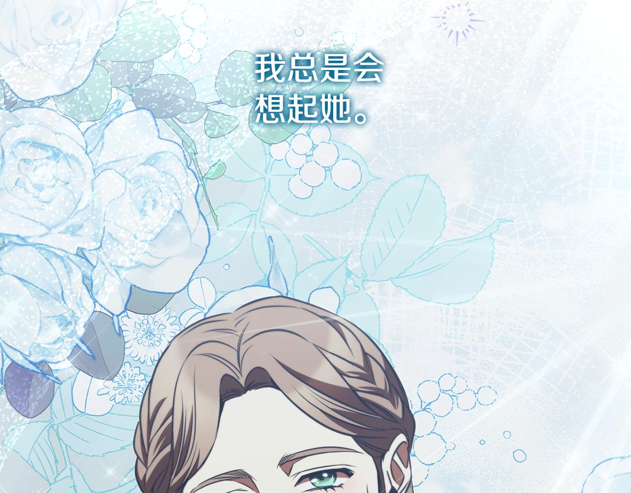 第54话 互生情愫93