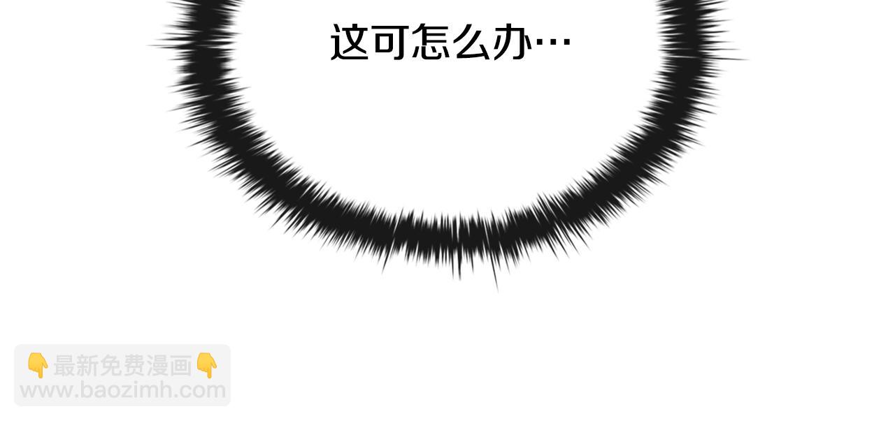 第54话 互生情愫96