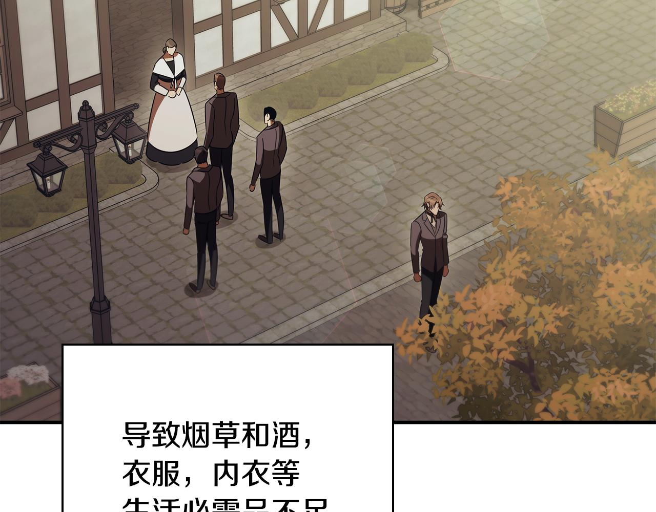 第54话 互生情愫99