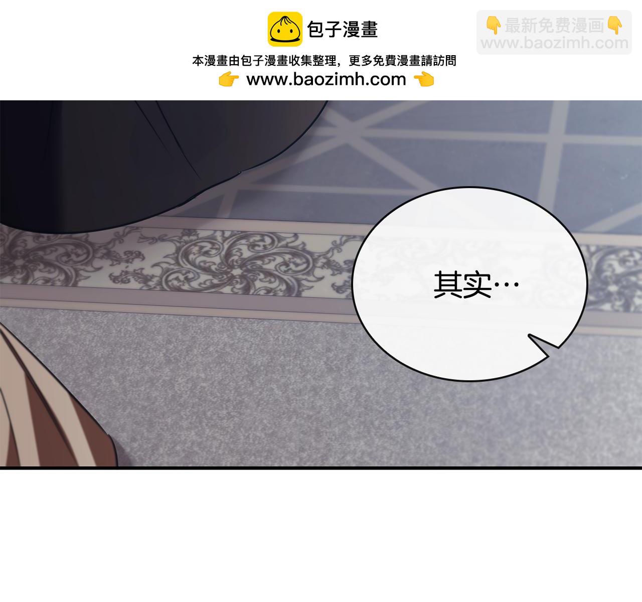 第55话 发生变故1