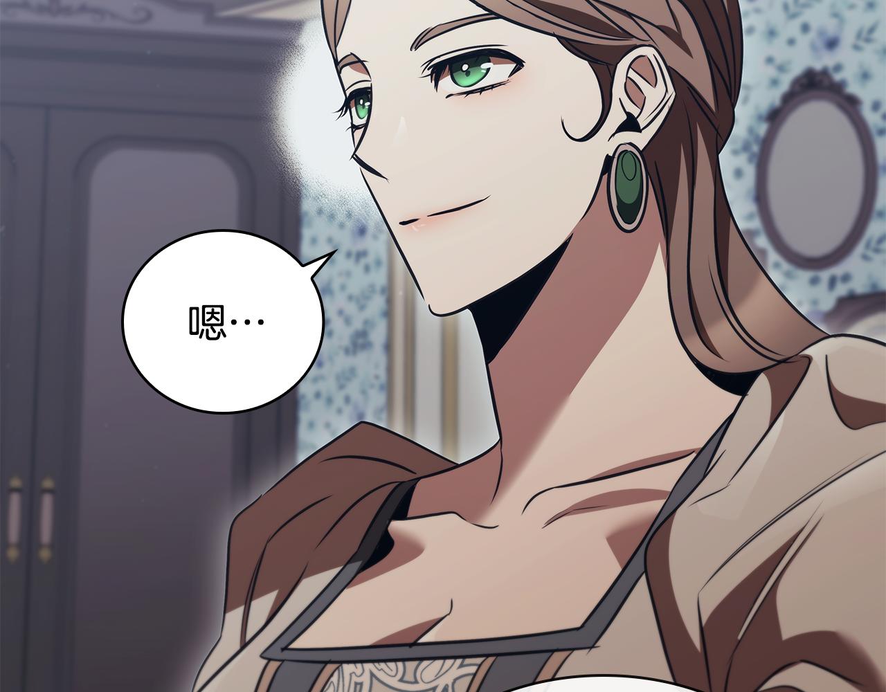 第55话 发生变故10