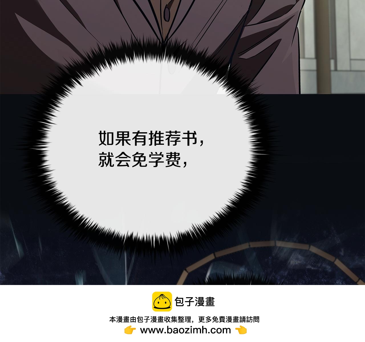 第55话 发生变故104