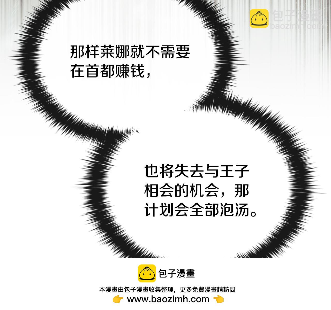 第55话 发生变故107