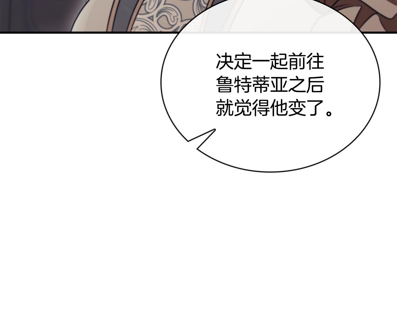 第55话 发生变故11