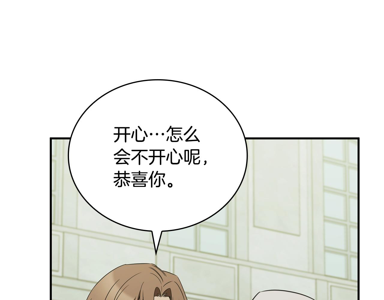 第55话 发生变故111
