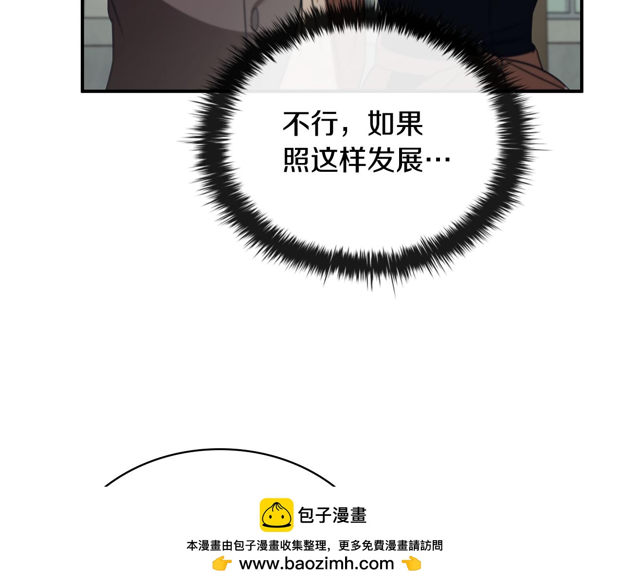 第55话 发生变故113