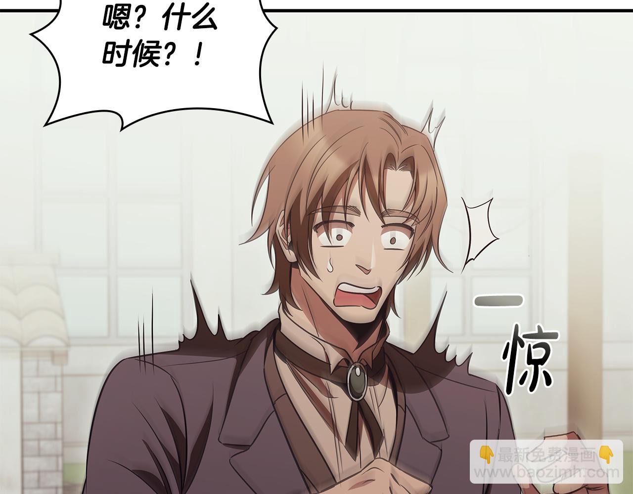 第55话 发生变故116