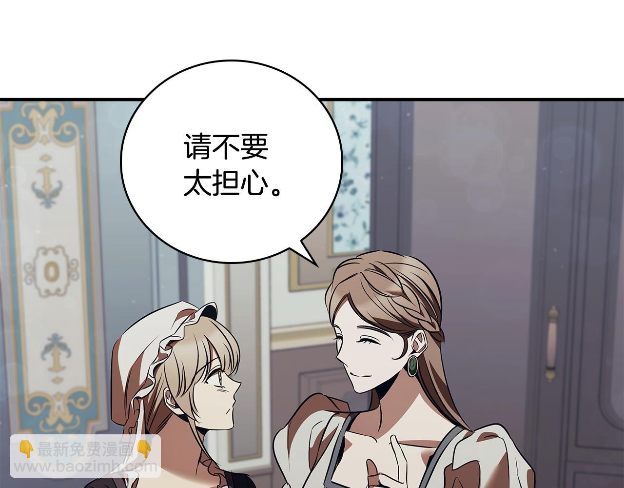 第55话 发生变故12