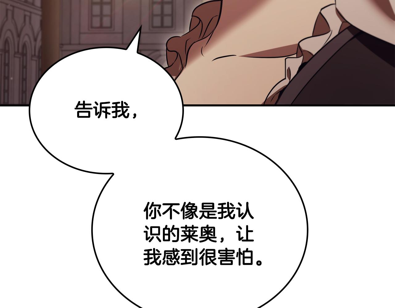 第55话 发生变故123