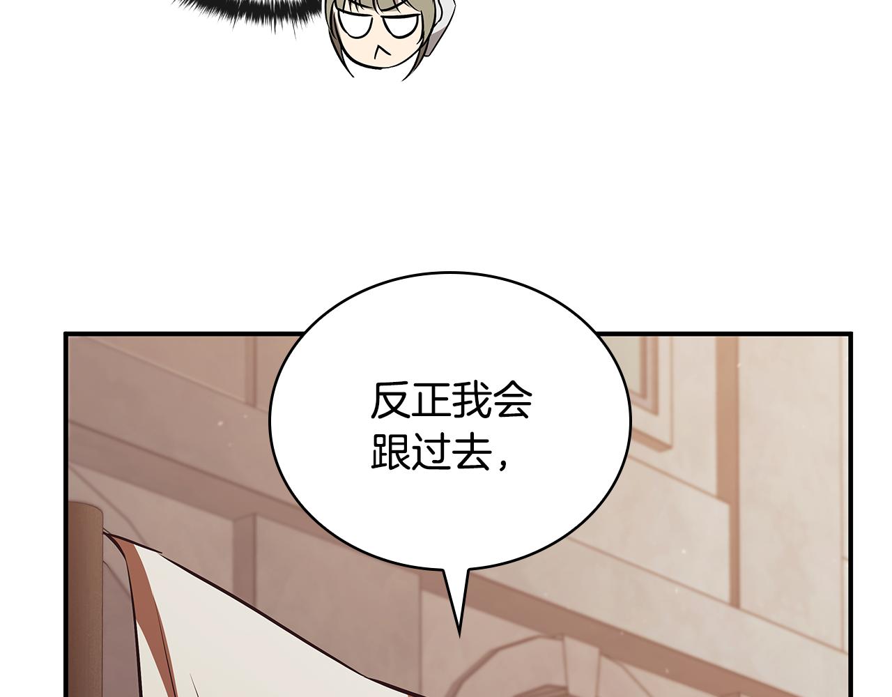 第55话 发生变故126