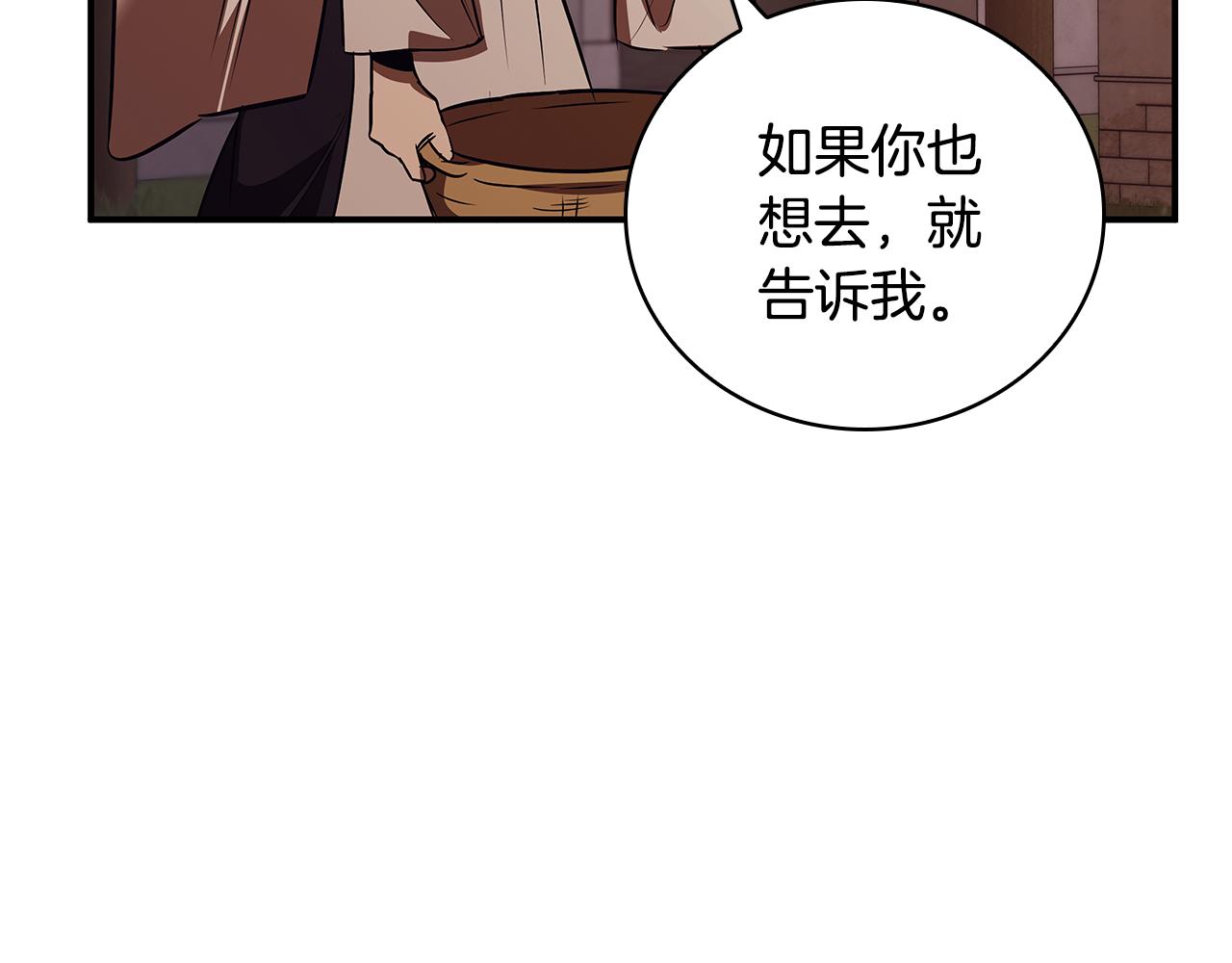 第55话 发生变故128