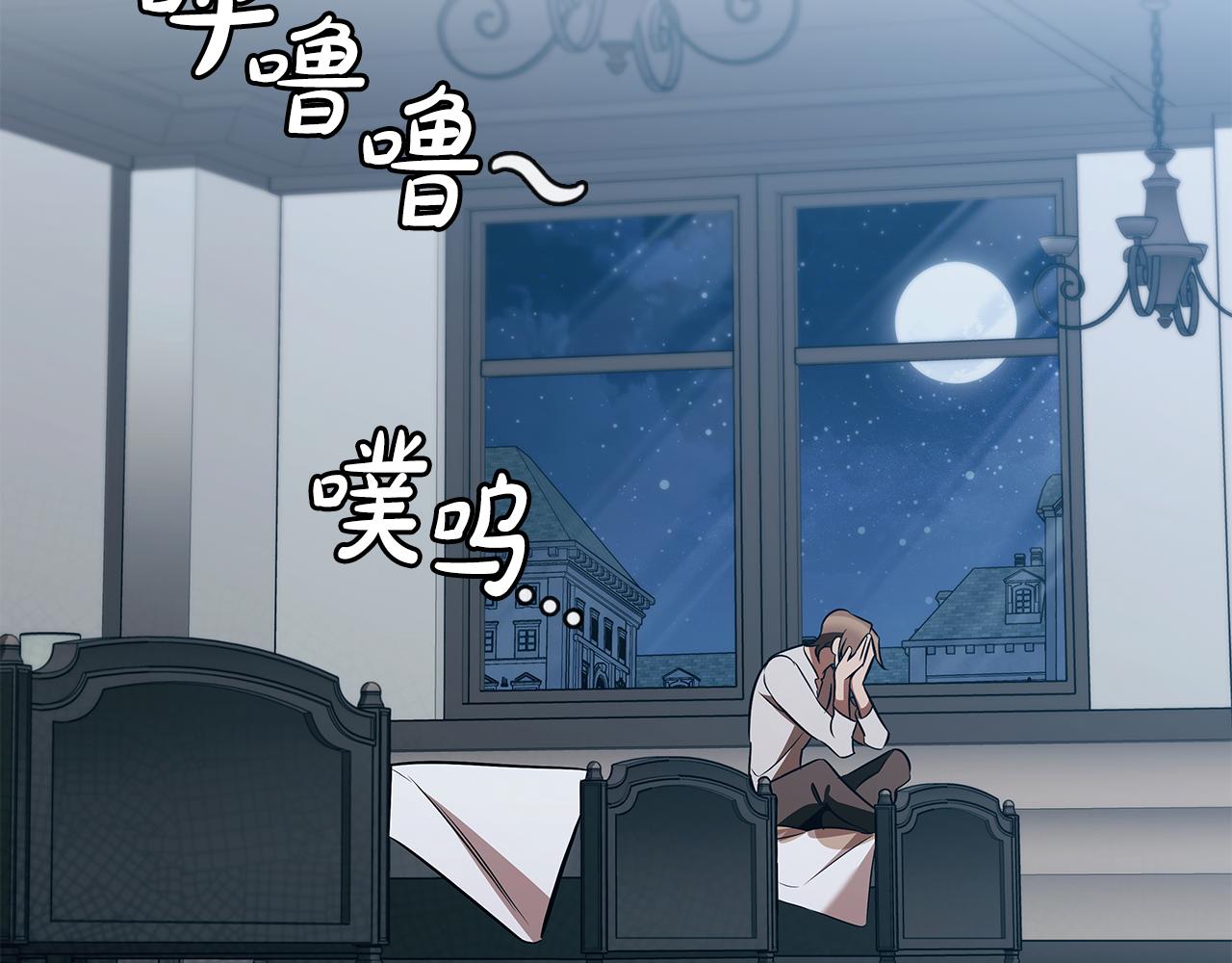 第55话 发生变故132
