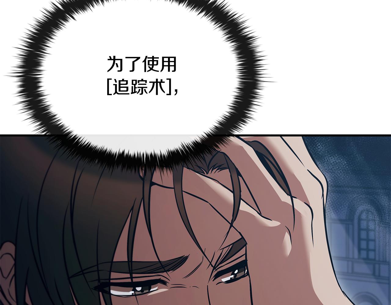 第55话 发生变故134