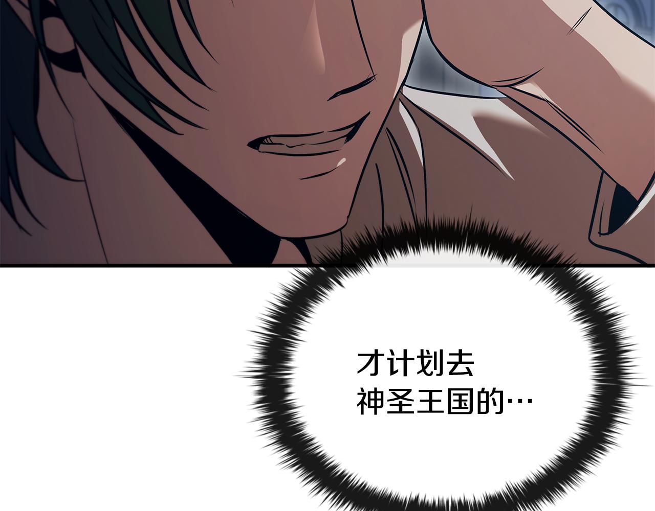 第55话 发生变故135