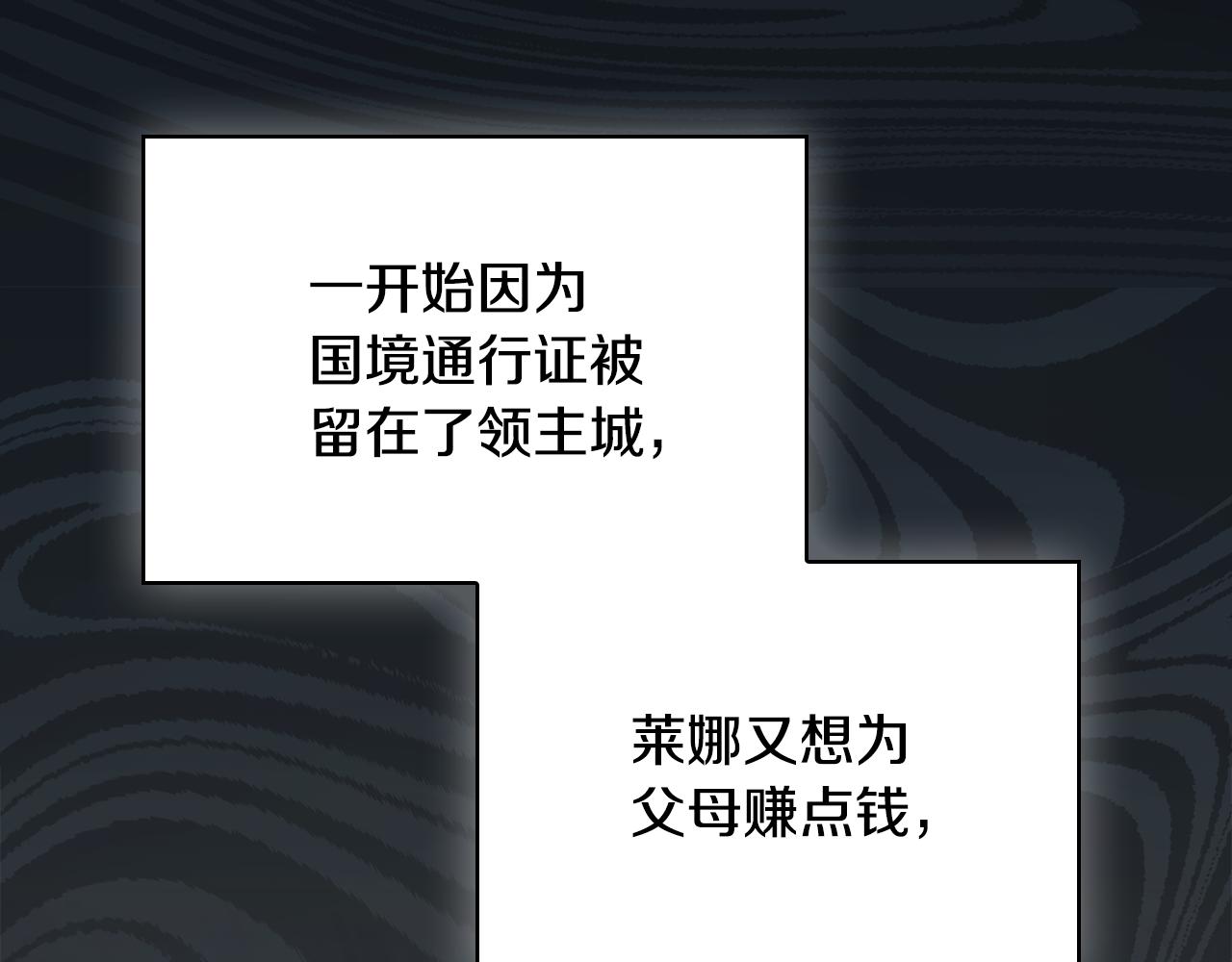 第55话 发生变故138