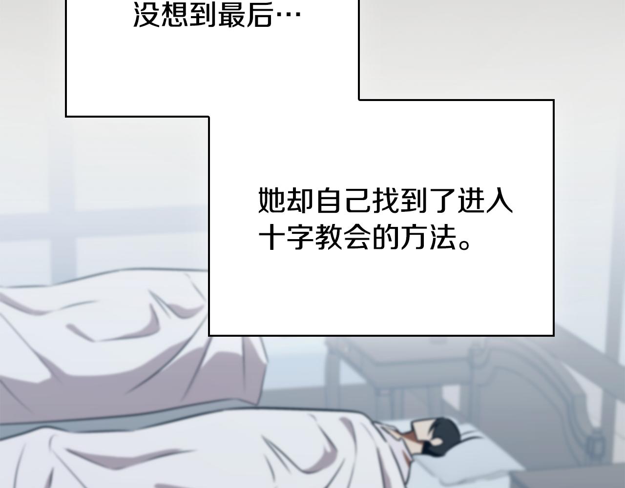 第55话 发生变故141
