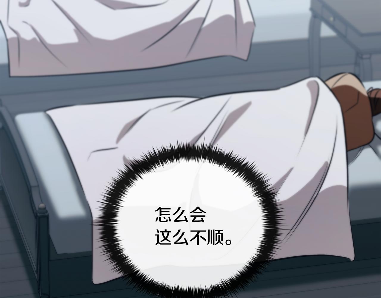 第55话 发生变故142