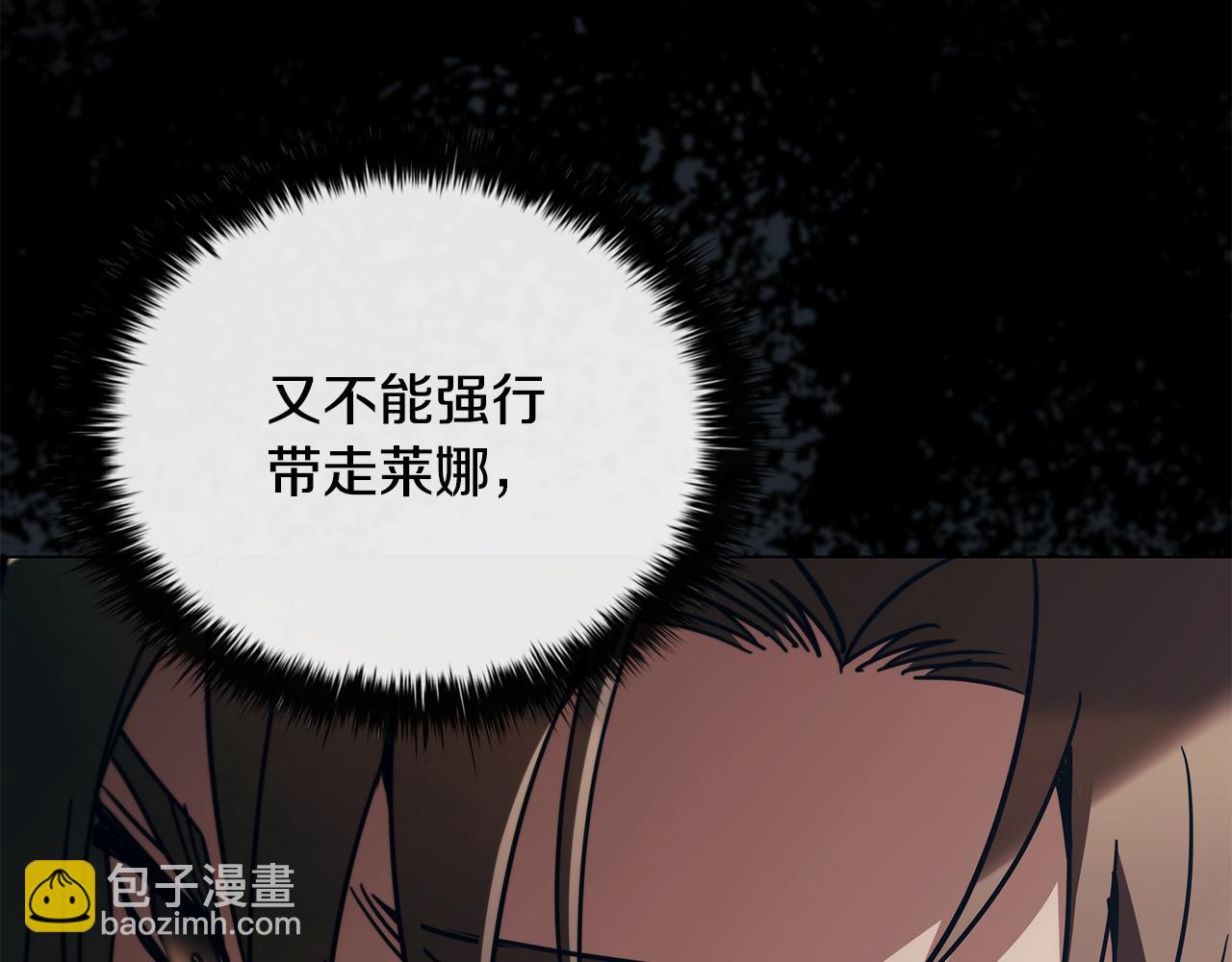 第55话 发生变故145