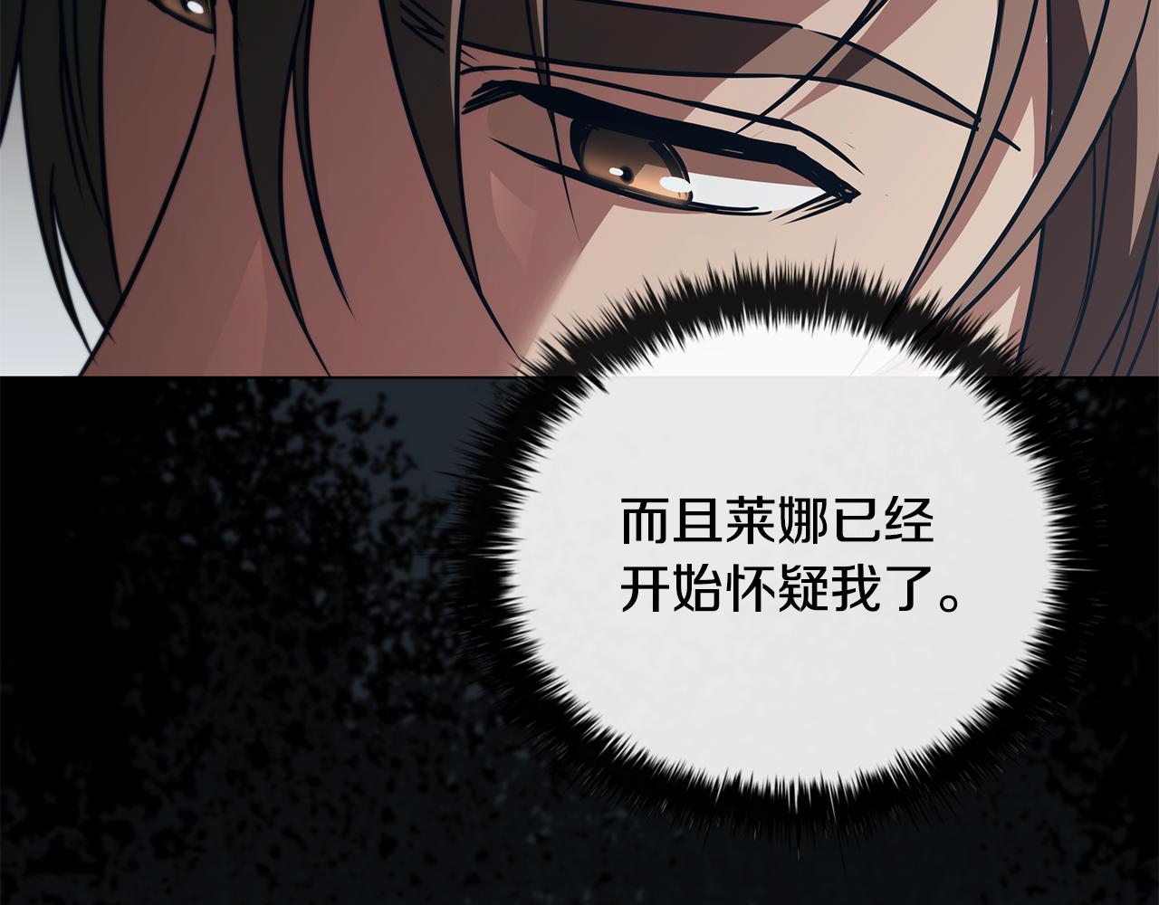 第55话 发生变故146