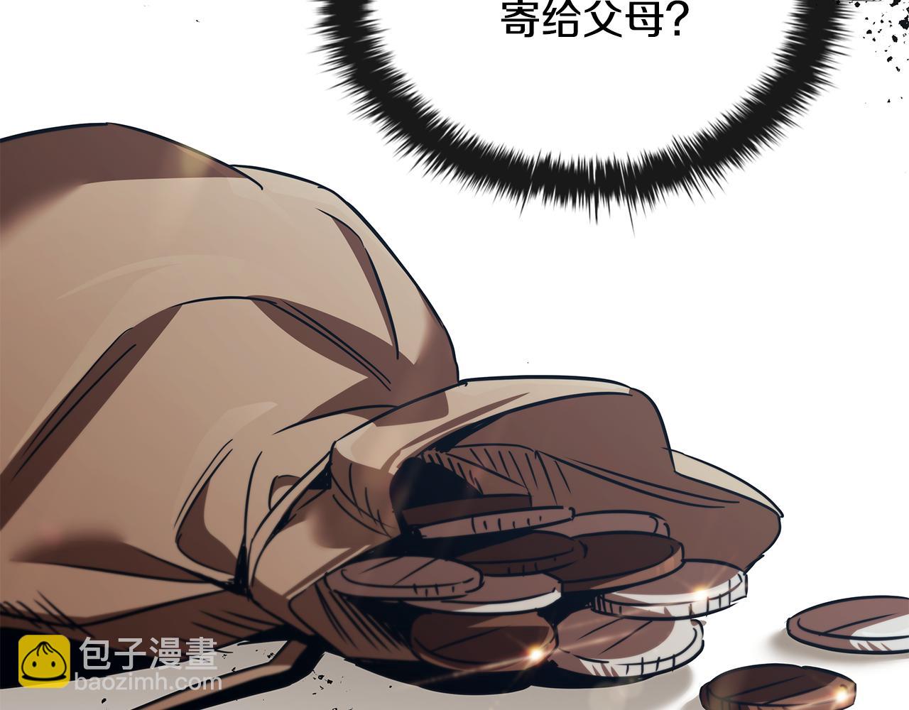 第55话 发生变故148