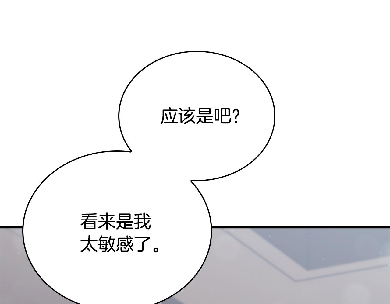第55话 发生变故15