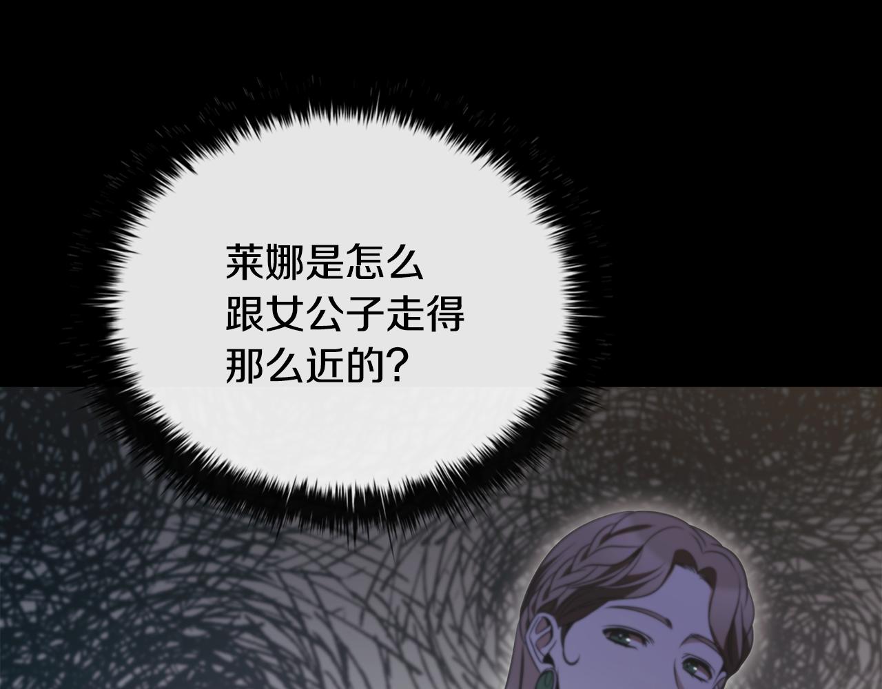 第55话 发生变故158