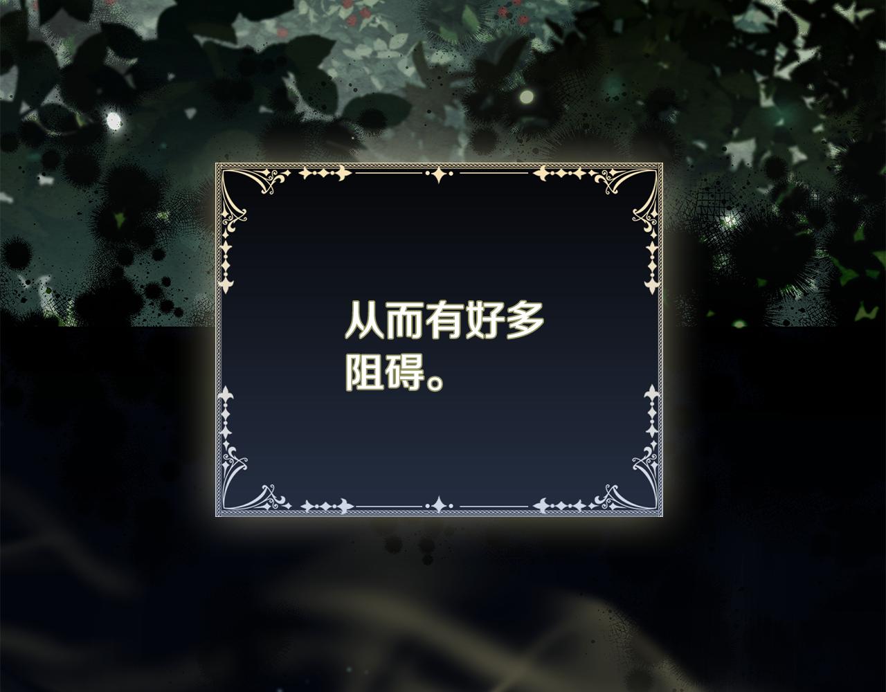 第55话 发生变故163