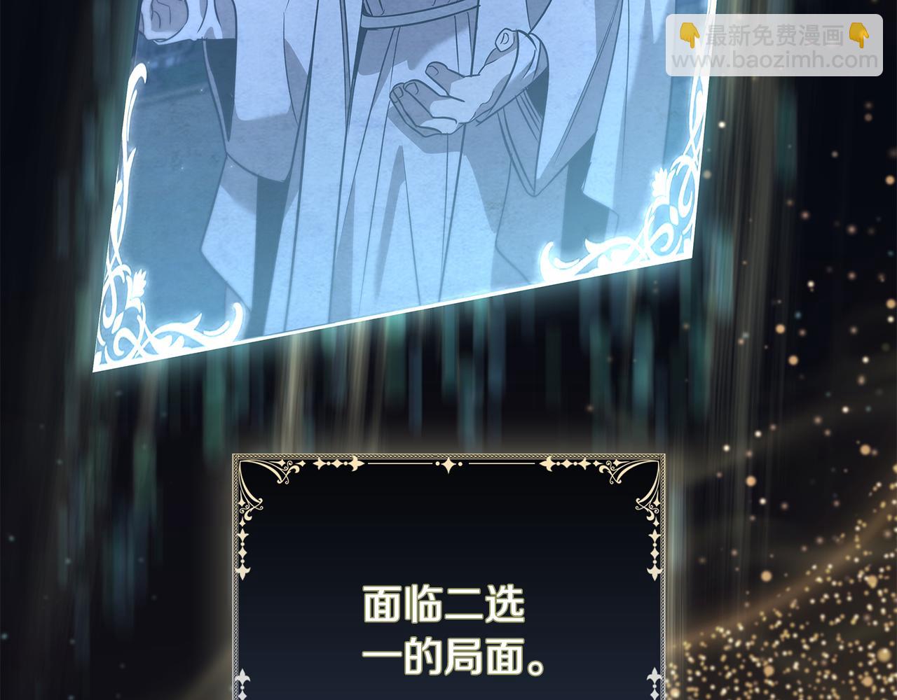 第55话 发生变故166