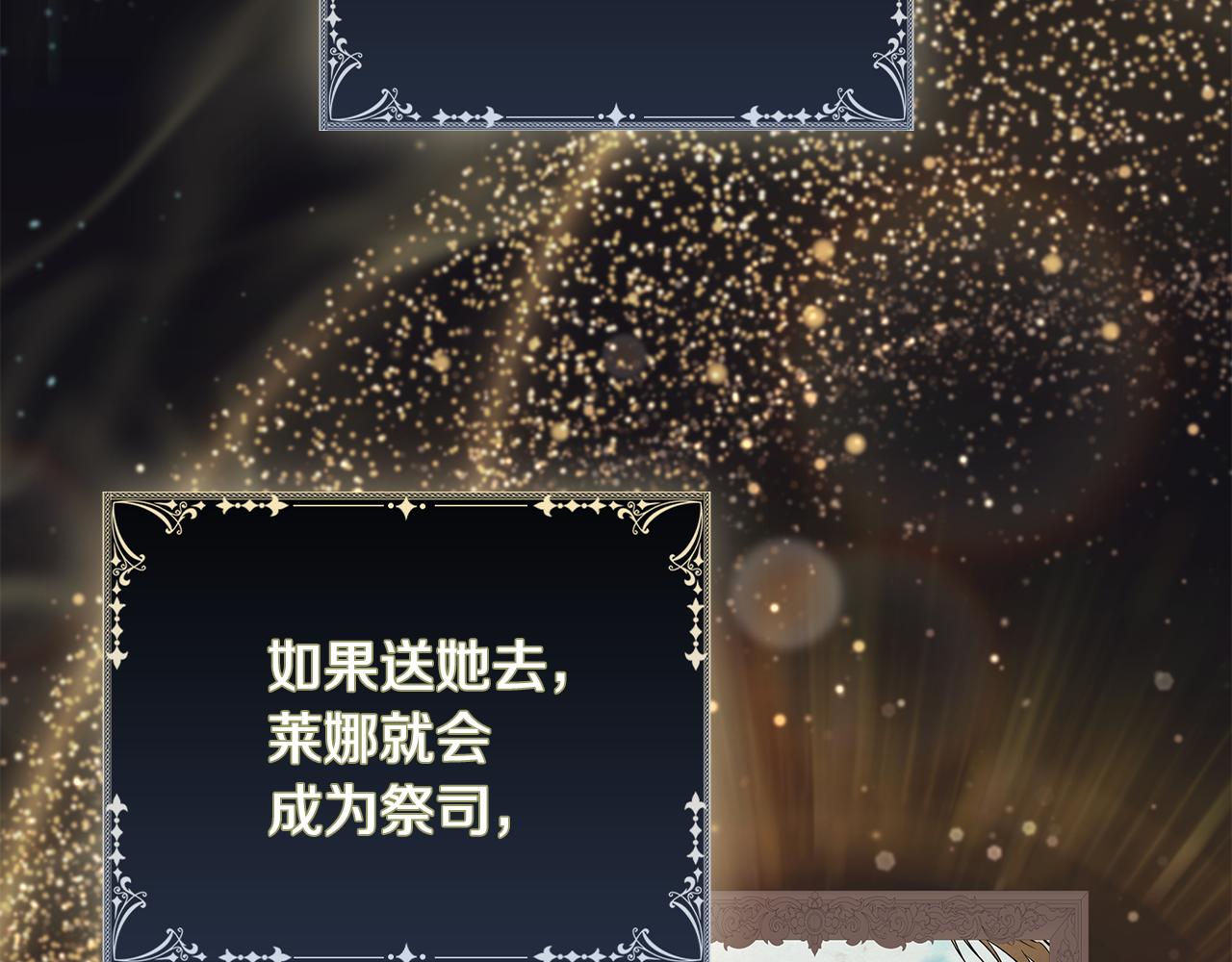第55话 发生变故167