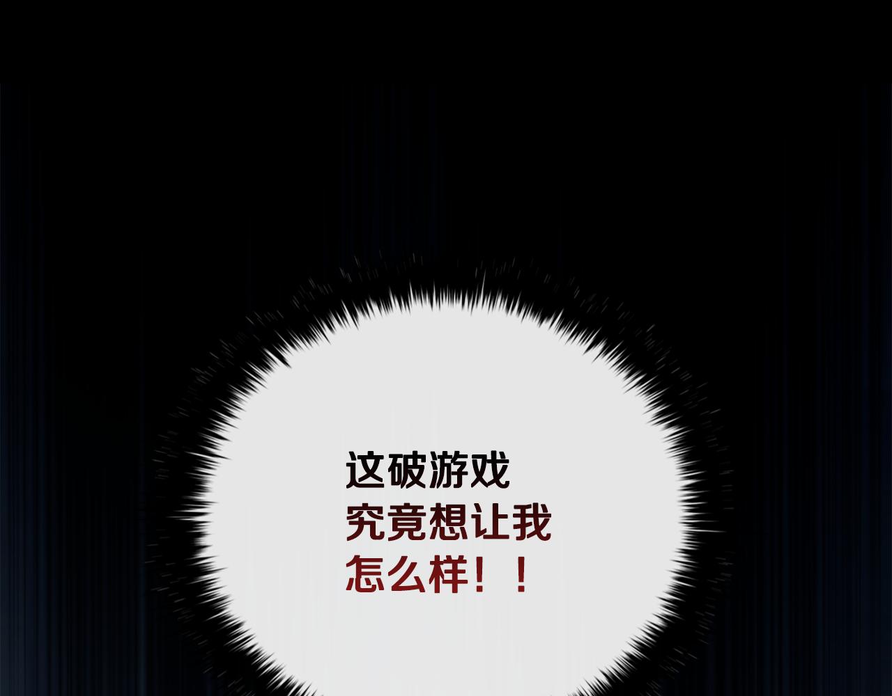 第55话 发生变故172