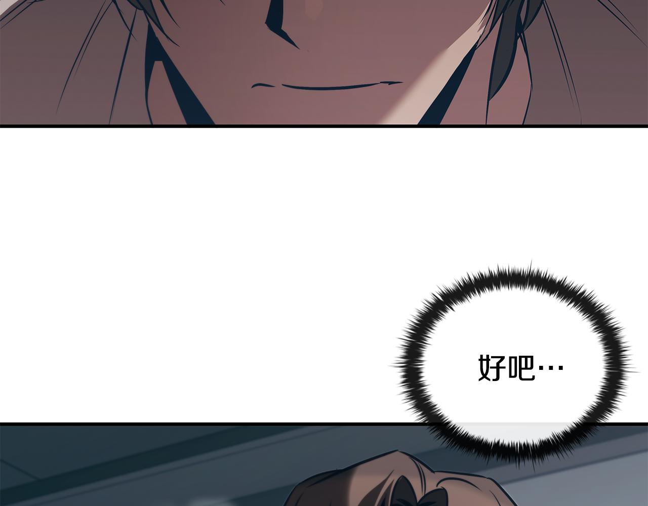 第55话 发生变故176