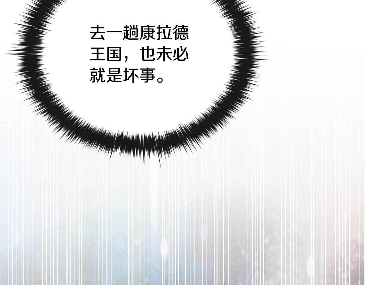 第55话 发生变故178