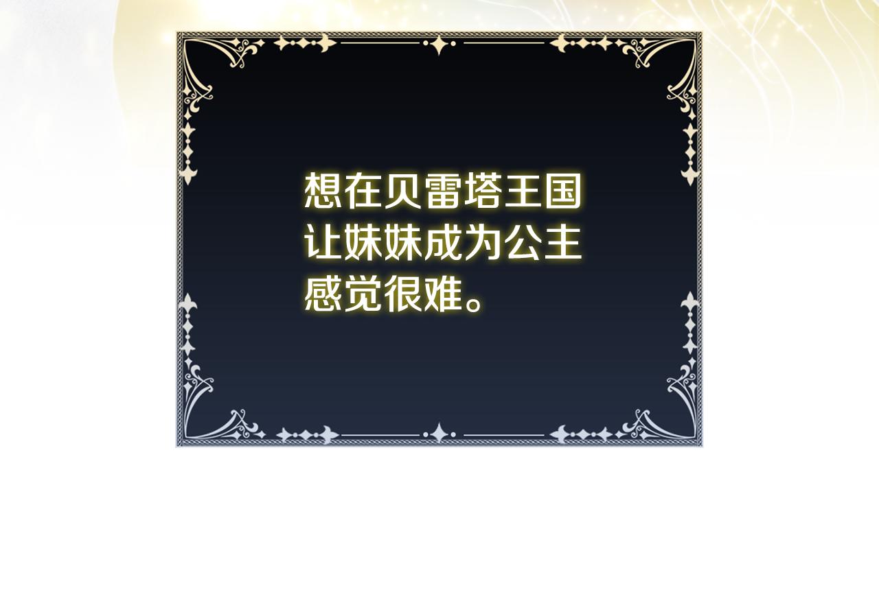 第55话 发生变故182