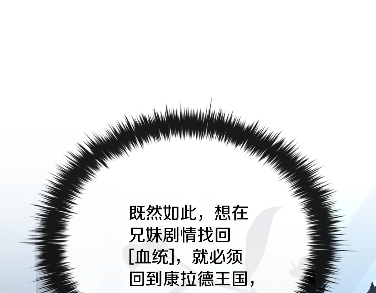 第55话 发生变故183