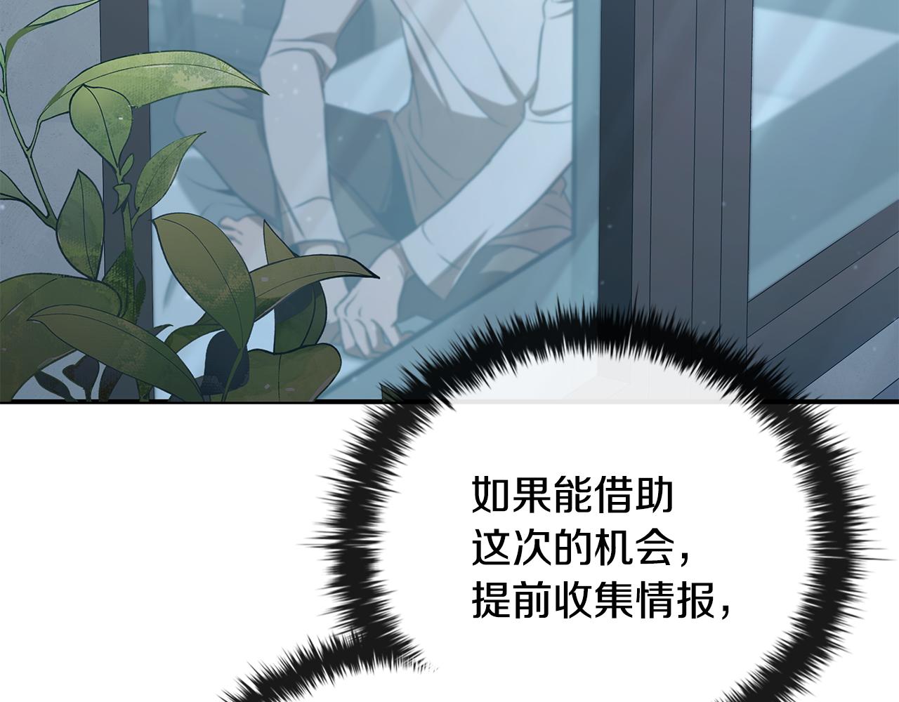第55话 发生变故185