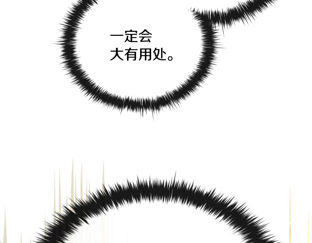 第55话 发生变故186