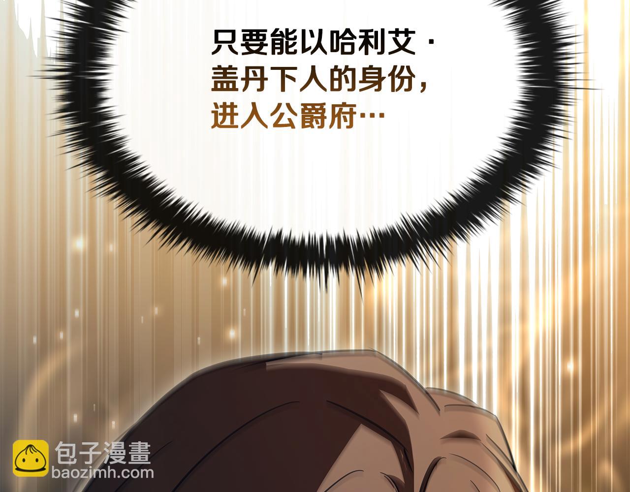 第55话 发生变故187