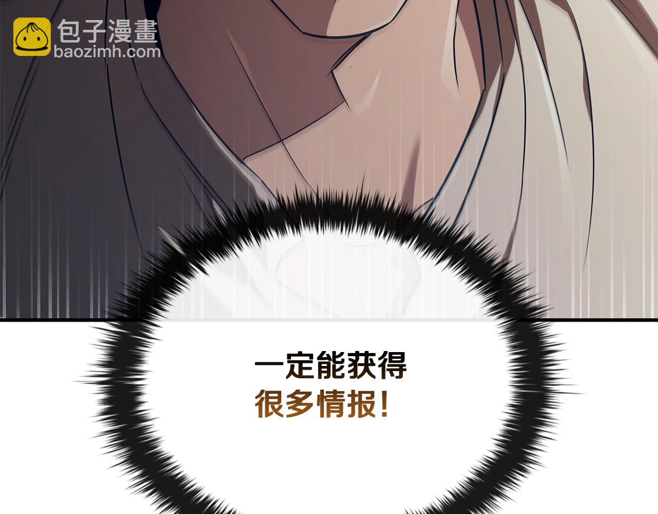 第55话 发生变故189