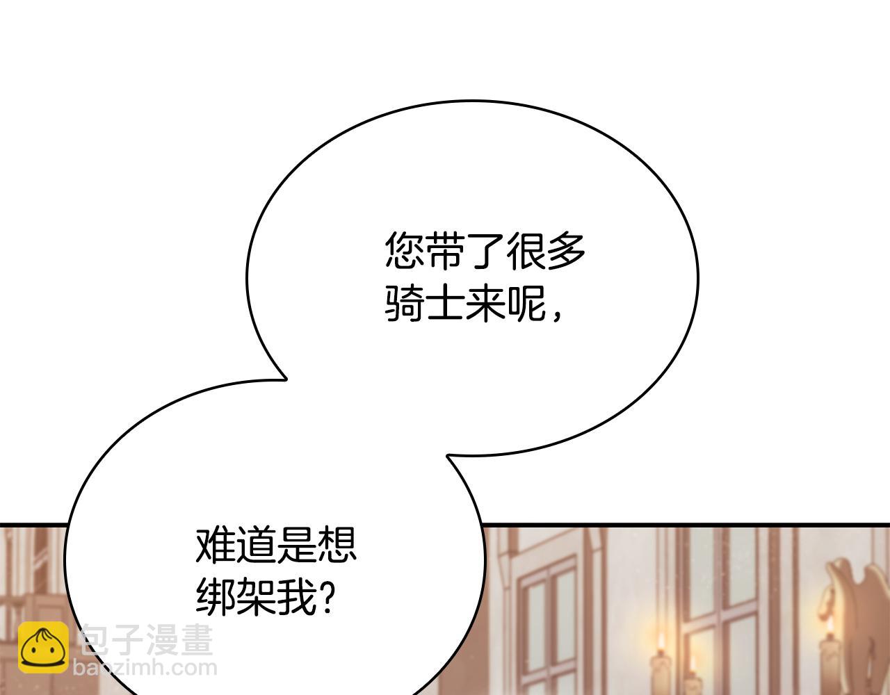 第55话 发生变故24