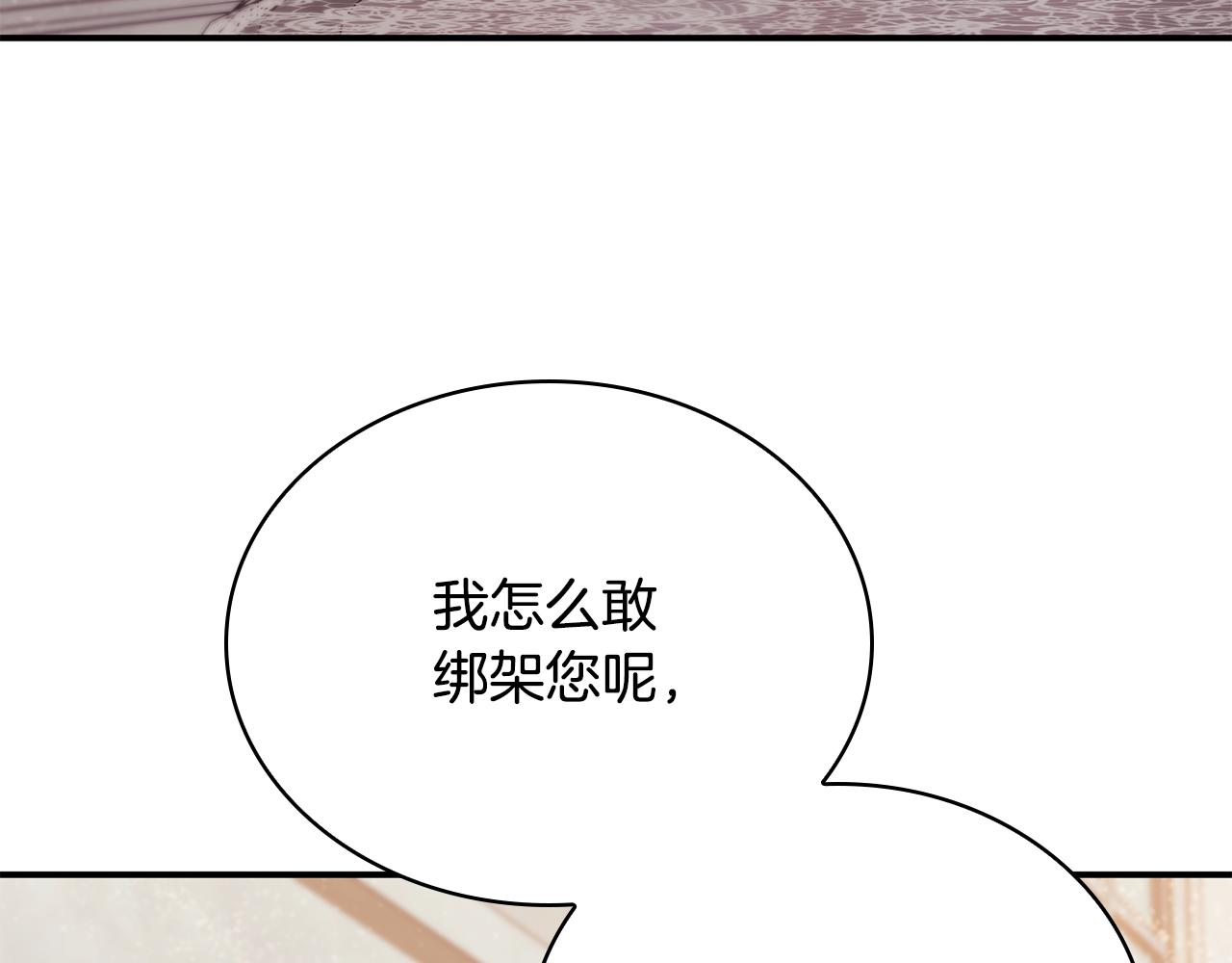 第55话 发生变故26