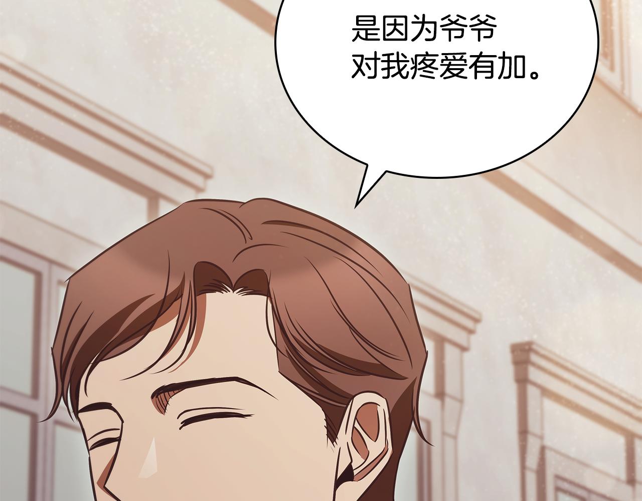 第55话 发生变故27