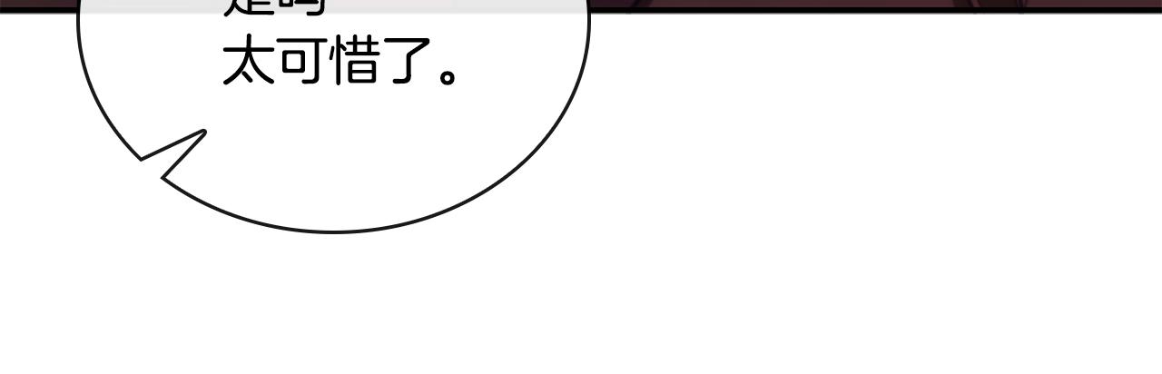 第55话 发生变故29