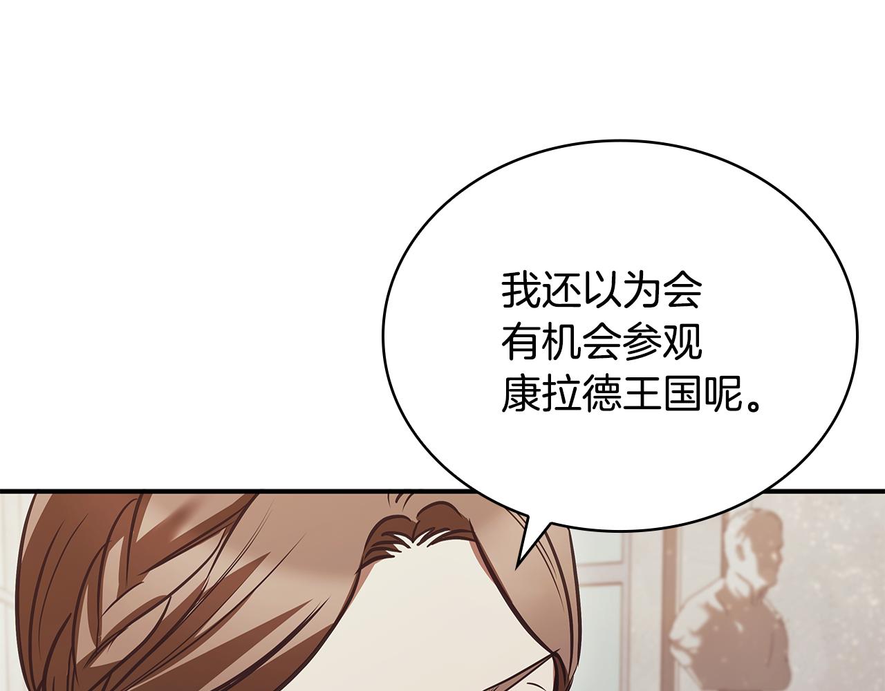 第55话 发生变故30