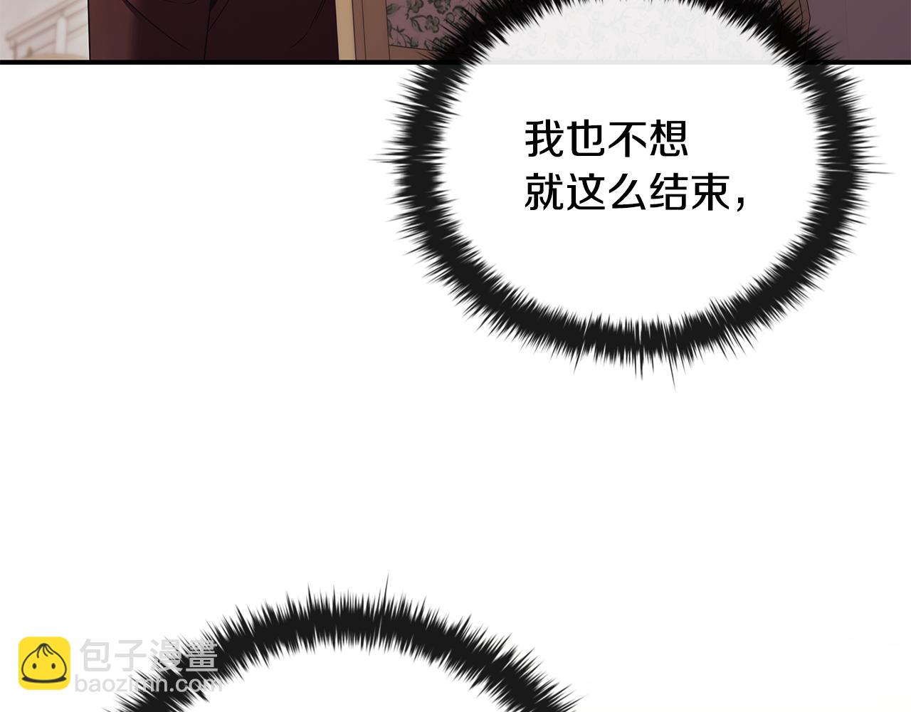 第55话 发生变故33