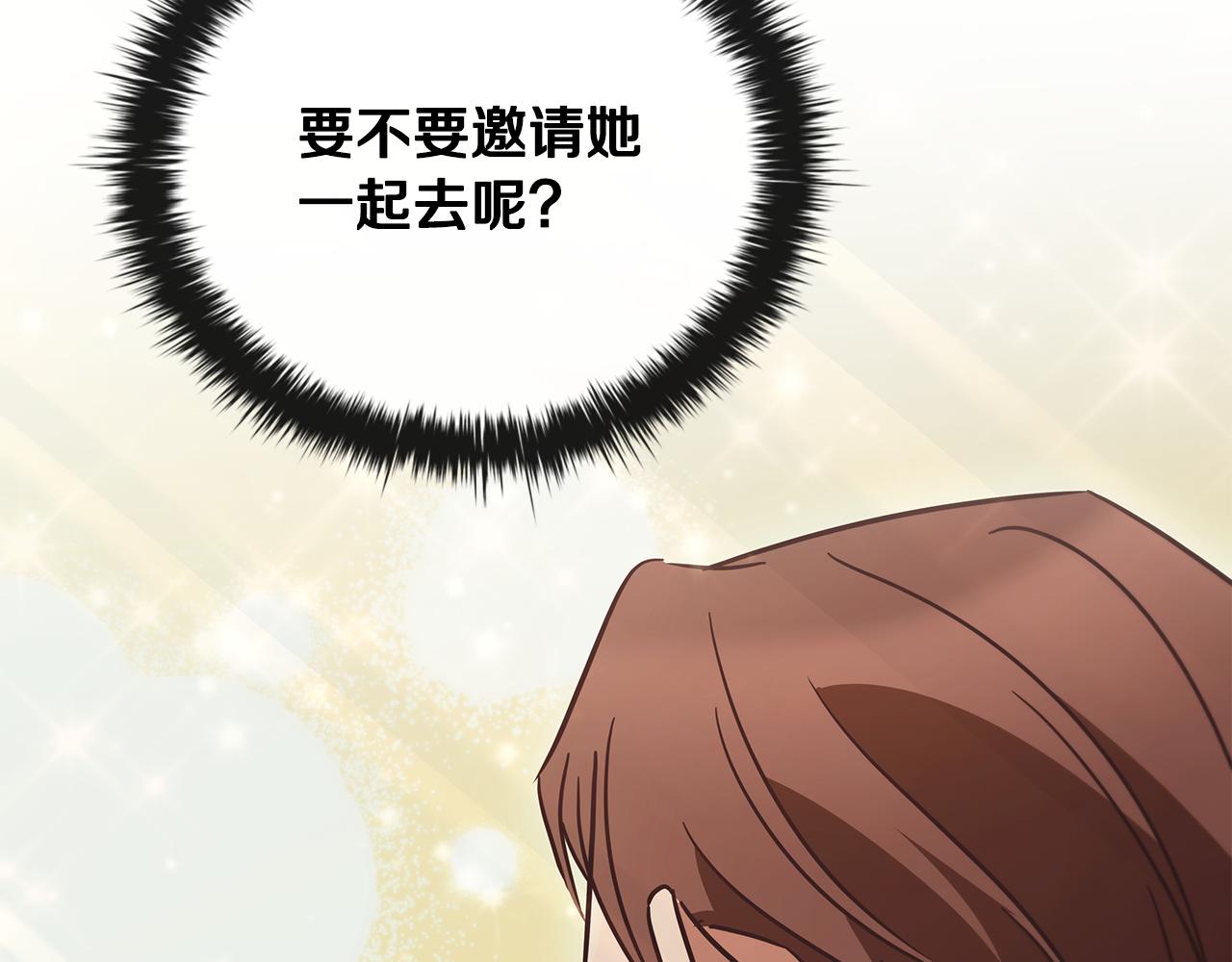 第55话 发生变故34