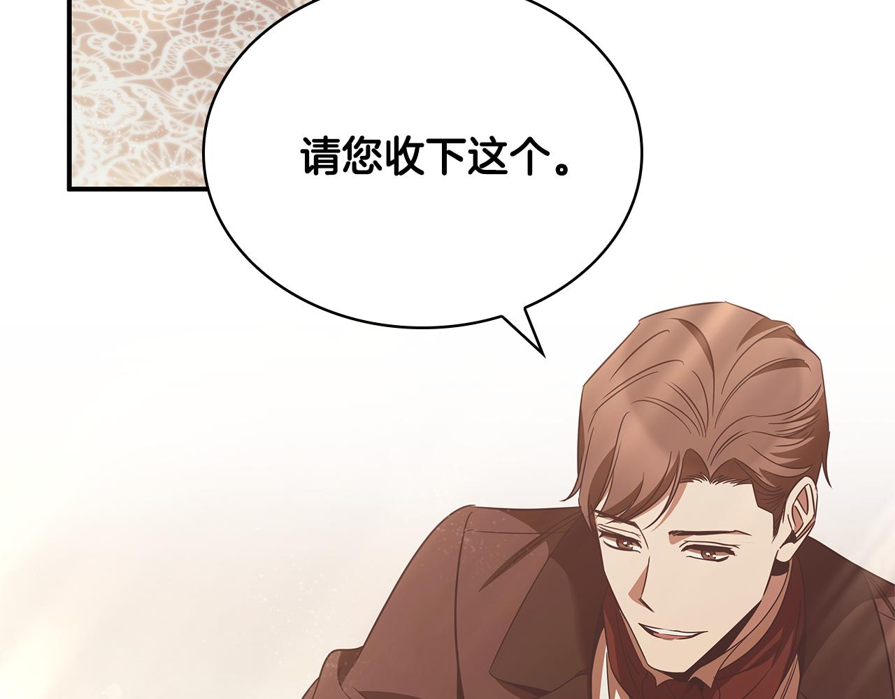 第55话 发生变故39