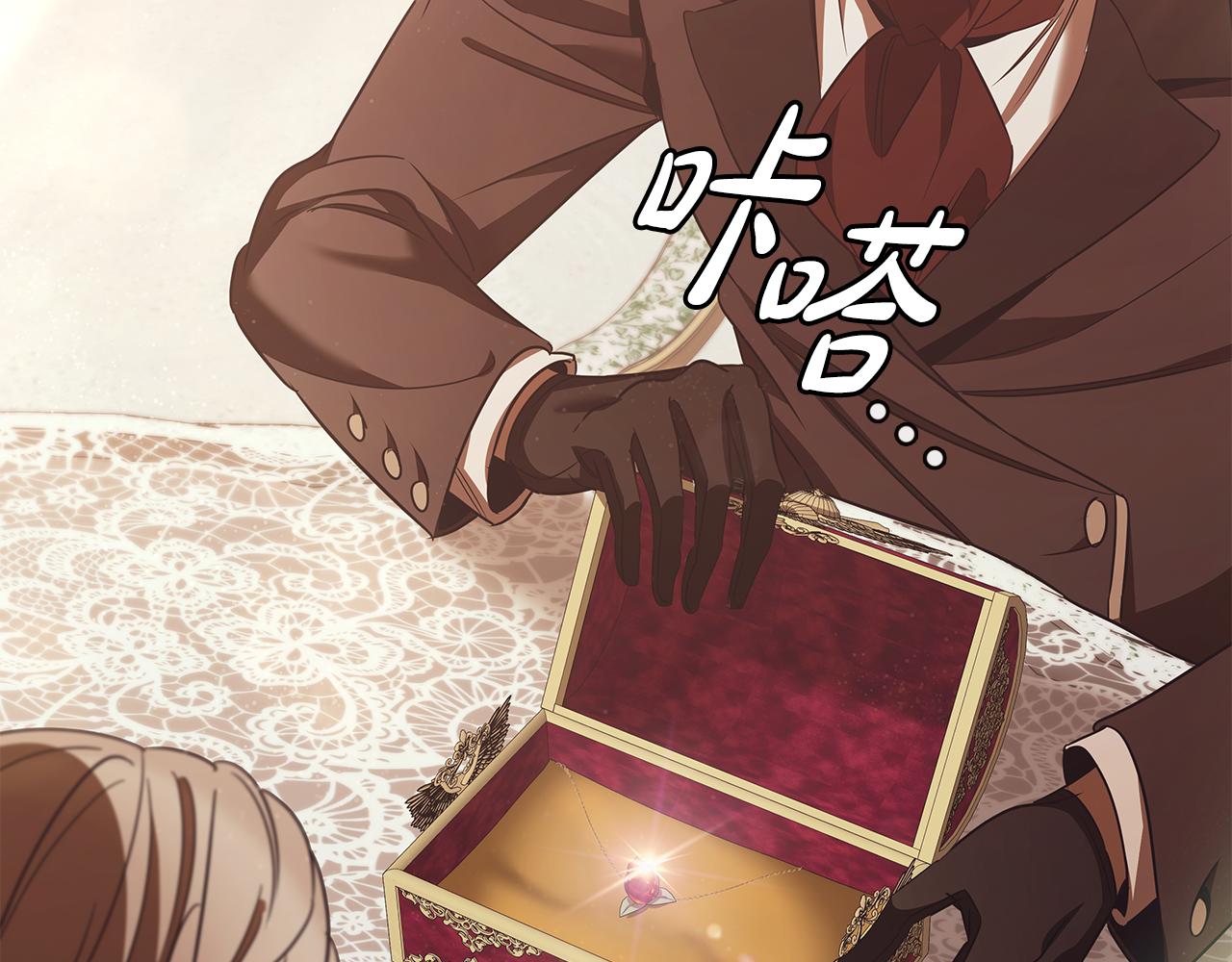 第55话 发生变故40