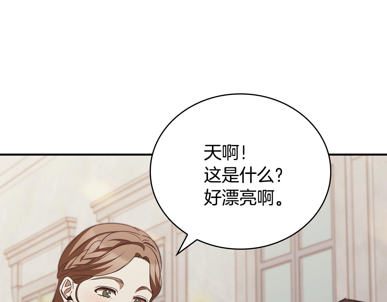 第55话 发生变故42